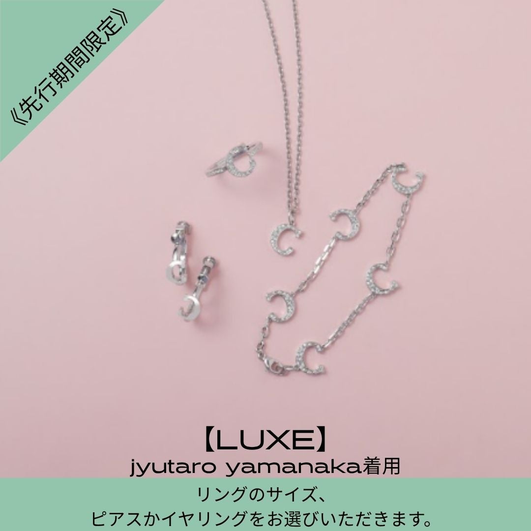 LUXE ver. | CEL-CEL