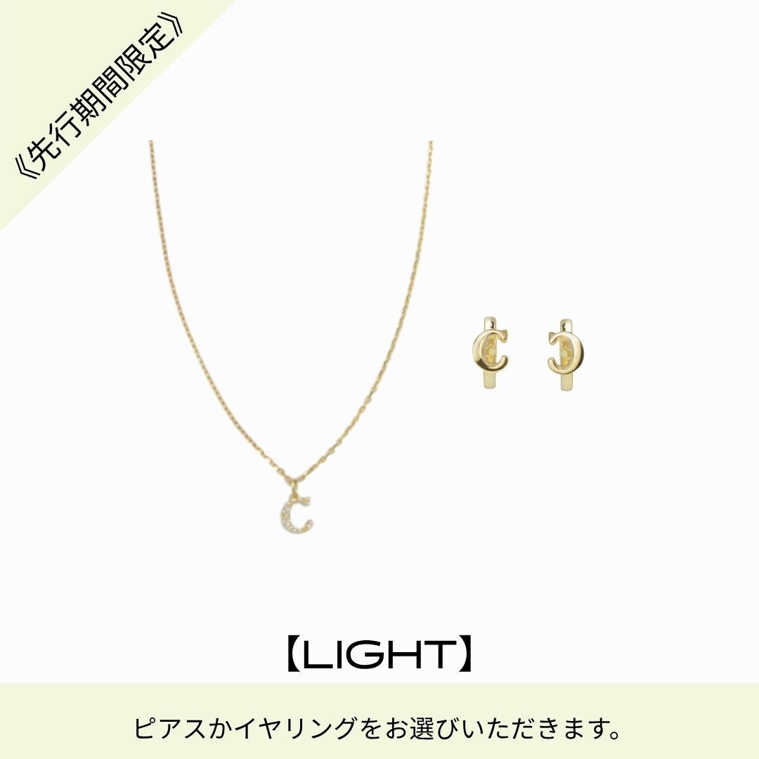 ALL ITEM | CEL-CEL