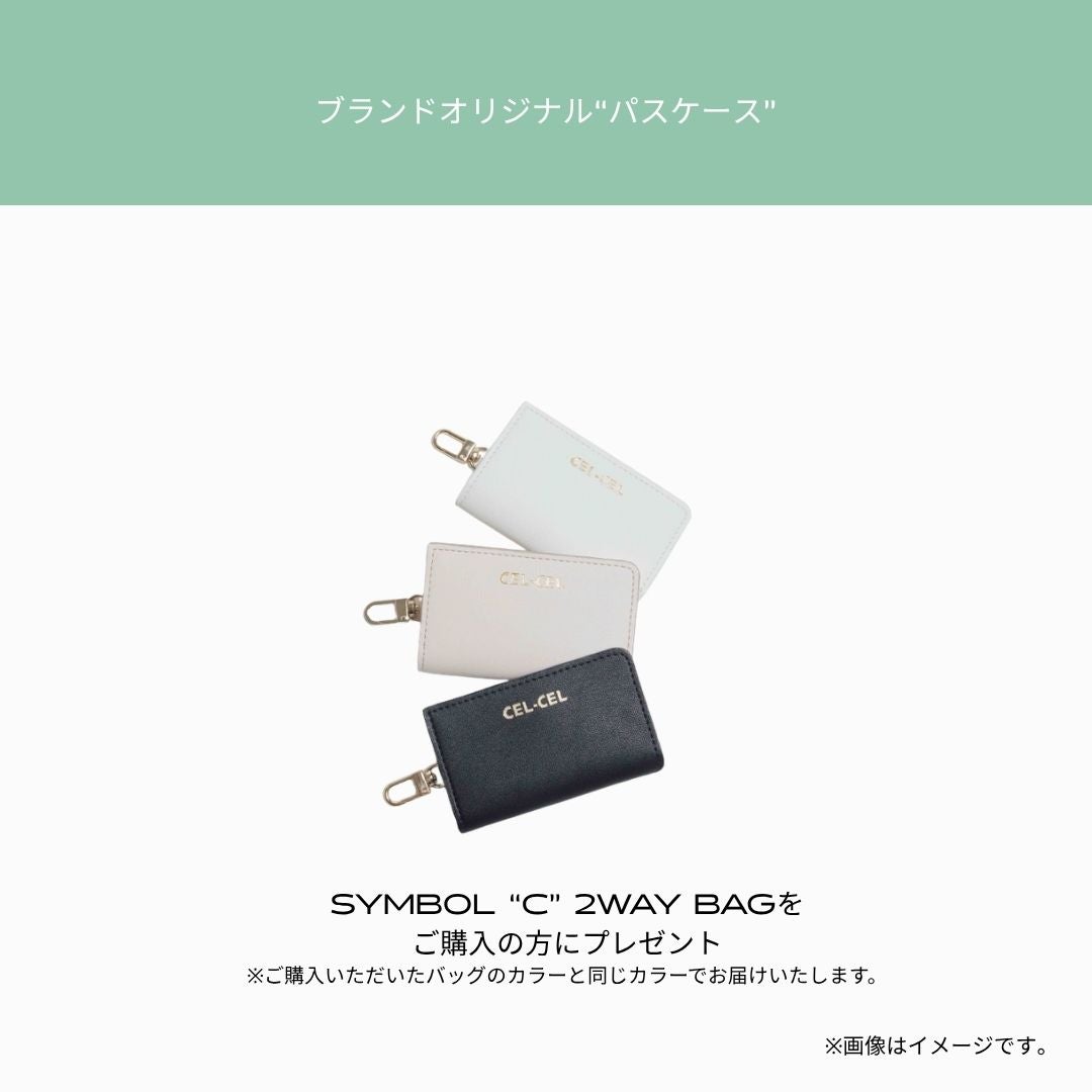 LIMITED SET＞3rd collection COMPLETED SET【LUXE】（GOLD） | CEL-CEL